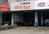 义乌江淮汽车-义乌江淮汽车4s店地址查询