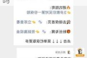 腾讯买汽车保险送导航-腾讯有免费保险领是真的吗