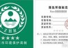 汽车 环保标-汽车环保标志定制