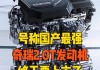 质量为2t的汽车,发动机的功率为30kw-汽车质量为2000kg汽车发动机的额定功率