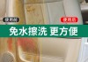 汽车内饰清洗多少钱一次_汽车内饰清洗diy