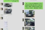 特斯拉3充满电需要多少钱-特斯拉3充满电多少钱