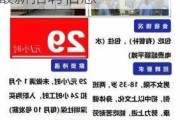 广州丰田汽车厂最新招聘信息网-广州丰田汽车厂最新招聘信息