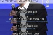 特斯拉创始人马斯克名言-那么特斯拉的创办者马斯克是怎么想的呢?