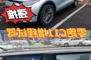 零跑c11真实车主评测,零跑c11极速实测