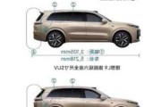 理想l8车身尺寸_理想汽车2021款尺寸