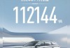 长安汽车2024年3月销量怎么样-长安汽车2024年3月销量