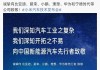 小米汽车向华为比亚迪致敬_小米汽车与谁合作