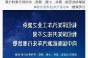 小米汽车向华为比亚迪致敬_小米汽车与谁合作