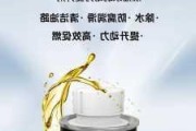 汽车燃油添加剂过期能用吗怎么办-燃油添加剂有效期