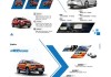 新能源汽车画册设计_新能源汽车画册设计方案