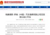 北京奔驰汽车有限公司投诉电话,北京奔驰客服热线