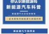 汽车知识科普文案简短-汽车知识科普文案