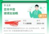 北京汽车摇号结果微信通知最新,北京市汽车摇号结果