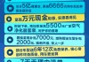 汽车之家上团购优惠是真的吗-汽车之家团购电话号码