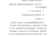 汽车自驾游策划,自驾游活动策划方案文书