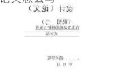 汽车发动机的维护保养论文-汽车发动机保养常识论文怎么写