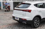 汽车之家报价及图片-汽车之家报价suv