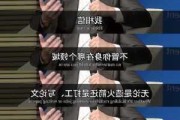 特斯拉ceo马斯克名言-马斯克赶走特斯拉创始人