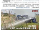 特斯拉被指失控事-警方通报特斯拉失控翻滚