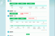 北京电动汽车摇号新政开放-北京电动汽车摇号结果查询网站入口