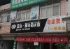 北京电动汽车销售4s店-北京电动汽车销售电话