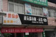 北京电动汽车销售4s店-北京电动汽车销售电话