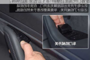 特斯拉后座怎么下车-特斯拉里面开门按钮