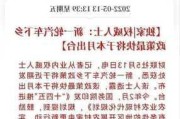 汽车下乡何时实施-汽车下乡政策是哪一年颁布的