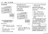 凯迪拉克使用说明书讲解-凯迪拉克车辆使用说明书