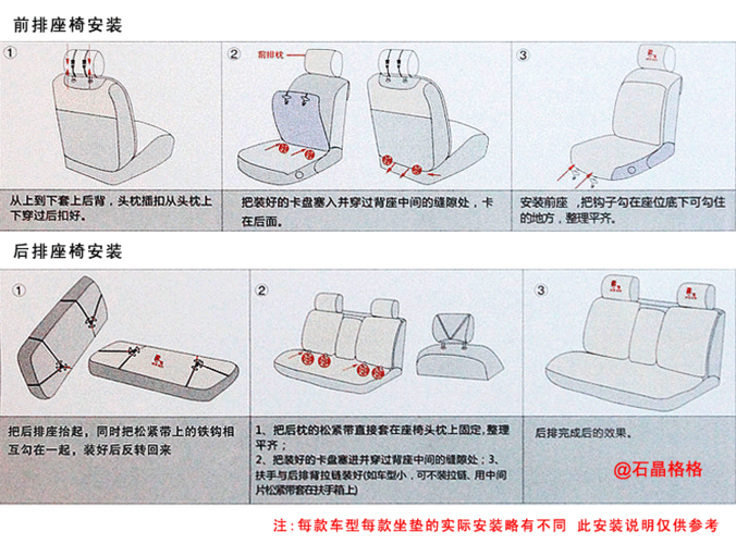 领域09款和11款区别-09款领域汽车坐垫尺寸