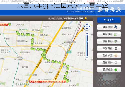 东营汽车gps定位系统-东营车企