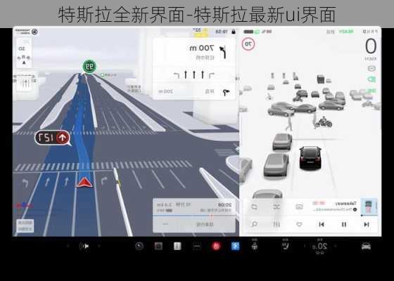 特斯拉全新界面-特斯拉最新ui界面